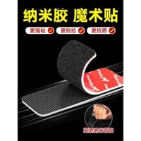 Băng keo dán hai mặt Nano có keo dán mặt sau Miếng dán chắc chắn Rèm cửa trẻ em mẹ