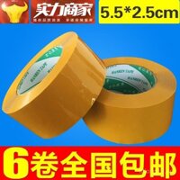 Băng keo dán màu vàng cao cấp 5.5*2.5cm Băng keo đóng gói màu vàng Băng keo niêm phong Giấy băng keo màu vàng