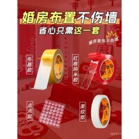 Băng keo dán tường không dấu vết, không làm hỏng tường, trang trí phòng cưới, băng dính đặc biệt, băng dính không dấu vết, nhãn dán đám cưới, hạnh phúc nhân đôi, băng keo không cặn, băng dán tường trang trí phòng cưới, băng keo đặc biệt cho đám cưới