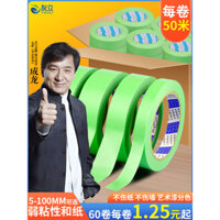 Băng keo dán yếu, băng washi, sơn nghệ thuật, sơn latex, sơn phun có độ nhớt thấp, băng keo dán tường không để lại dấu vết