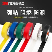 Băng keo điện 3M 1500-1600 chính hãng, băng cách nhiệt chịu nhiệt độ cao, băng keo PVC đen rộng, băng keo điện chống nước, không chứa chì, băng chống cháy