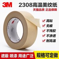 Băng keo giấy hình 3M2308 Băng phun không có dấu vết Mặt nạ trang trí, giấy cao su bóng, băng nhiệt độ cao