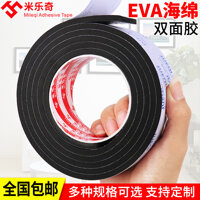 Băng keo hai mặt có độ dày mạnh mẽ Băng keo bọt biển cố định độ nhớt cao 2 * 3 * 5mm băng quảng cáo cắm vào băng keo hai mặt bán buôn vận chuyển Băng keo bọt dán tường cố định độ nhớt siêu cao băng keo xốp đen 1 mặt
