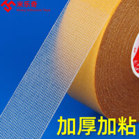 Băng keo hai mặt đế vải, độ nhớt cao, băng keo chuyên dụng cho thảm, khung ảnh chắc chắn, lưới chống thấm cố định trong mờ liền mạch, vải dính xe hơi mạnh mẽ, keo dán kính, da sàn, vải dán tường, băng keo giấy, bảng KT