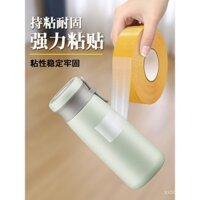 Băng keo hai mặt lưới, độ bám dính cao, siêu bền, không dấu vết, không cặn, băng dán cố định thảm, băng dính đặc biệt chống trượt, băng keo dán tường triển lãm đám cưới, băng dán vải, băng dính cặp đối, băng dính hai mặt lễ hội mùa xuân