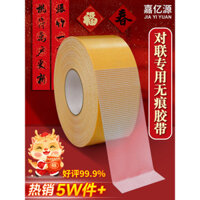 Băng keo hai mặt lưới, độ bám dính cao, siêu bền, không dấu vết, không cặn, băng dán cố định thảm, băng dính đặc biệt chống trượt, băng keo dán tường triển lãm đám cưới, băng dán vải, băng dính cặp đối, băng dính hai mặt lễ hội mùa xuân
