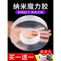 Băng keo hai mặt Nano có độ nhớt cao cho ô tô, kính cố định hai mặt chắc chắn, hàng dán tường, keo dán liền mạch, trong suốt không để lại vết, keo siêu chống thấm, keo dán hai mặt, keo dán