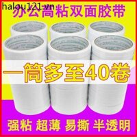 Băng keo hai mặt siêu mỏng có độ nhớt cao chắc chắn Băng giấy dính hai mặt cố định Băng keo dính hai mặt dễ dàng đeo tai Văn phòng phẩm thủ công mờ bán buôn quảng cáo hai mặt