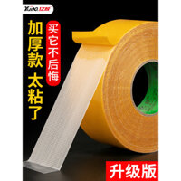 Băng keo hai mặt vải lưới, độ bám dính cao, cố định chắc chắn, băng dán tường, thảm cưới, thảm trải sàn, băng dán lễ hội mùa xuân, băng keo đặc biệt không để lại dấu vết, băng keo hai mặt sợi cho triển lãm, nối vải, keo bóng bay