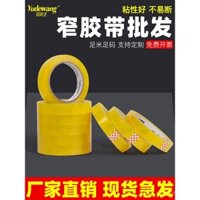 Băng keo hẹp trong suốt bán buôn chiều rộng 2-2.5-3-3.5cm băng keo dán mỏng băng dính băng đóng gói giấy