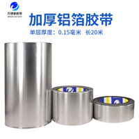 Băng keo lá nhôm, băng keo lá thiếc, máy hút mùi dày, bẫy ống, sửa lỗ đáy nồi sắt thép không gỉ, vết nứt thùng nhựa đặc biệt, hiện vật, cành cây bonsai, băng quấn cây, sử dụng công nghiệp keo 2 mặt chịu nhiệt