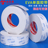 Băng keo một mặt Miller Qi EVA chống va đập, chống thấm nước, keo bọt cách âm dày 2-3-5mm độ bền cao và có độ dẻo cao, đường nối cửa sổ và cửa sổ niêm phong đặc biệt bảo vệ vách ngăn điện tử và điện Băng bọt biển trắng băng dính xốp dán tường