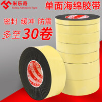 Băng keo một mặt xốp EVA dày màu đen, độ nhớt cao, thiết bị điện tử ô tô mạnh, bảo vệ ngưỡng, hấp thụ va chạm, cách âm, giảm tiếng ồn, niêm phong chống va chạm, băng keo dán khe hở cửa sổ, cửa ra vào, bán buôn FCL băng keo xốp trắng