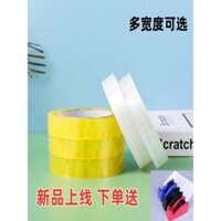 Băng keo nhựa hẹp, giấy dính, băng keo trong suốt có độ bám dính cao, đồ dùng văn phòng, băng keo thủ công 1cm 2cm 3.5cm