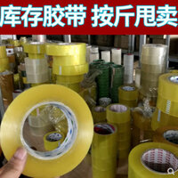 Băng keo trong suốt bị lỗi bán buôn băng keo in bị lỗi xuất khẩu dư thừa băng dính cũ bị lỗi