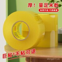 Băng keo trong suốt có độ bám dính cao, cuộn lớn, chắc chắn, kích thước lớn, dày, độ nhớt cao, không dễ đứt, đóng gói chuyển phát nhanh, hậu cần, niêm phong rộng 5cm, băng keo rộng 4.5cm mm, băng dính, giấy dính, bán buôn đặc biệt