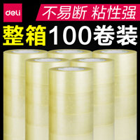 Băng keo trong suốt mạnh mẽ cuộn lớn băng keo rộng lớn băng dán niêm phong bao bì thể hiện băng keo niêm phong bán buôn vật tư văn phòng tài khoản tay băng giấy băng keo dán băng keo công cụ 100 cuộn FCL tủ đựng hồ sơ bằng gỗ