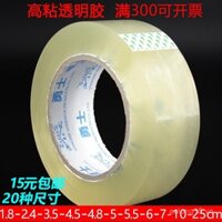 Băng keo trong suốt 1.8/2.4/3.5/4.5 cm 4.8/5/6/7CM Băng keo đóng gói trong suốt màu trắng rộng