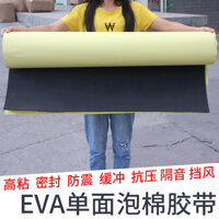 Băng keo xốp dày một mặt Miller Qi EVA màu đen dùng cho cửa ra vào và cửa sổ cố định đệm chống gió và chống muỗi và đệm mút cách âm cách nhiệt, chống va chạm Dải cao su chống va chạm Tấm đệm chân trắng keo bọt biển một mặt 1 mét băng keo xốp xanh