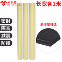 Băng keo xốp EVA một mặt màu đen với độ nhớt cao và các vật nặng cơ học mạnh băng keo xốp đen 1 mặt