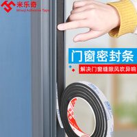 Băng keo xốp EVA một mặt màu đen có độ nhớt cao và dán chặt các cửa sổ, cửa ra vào và cửa sổ, khung cửa, cách âm, giảm tiếng ồn, tạo tác kính chắn gió, ngưỡng cửa ô tô, hấp thụ va chạm, đệm chống va chạm, băng keo dán, bọt xốp băng dính 2 mặt xốp xanh