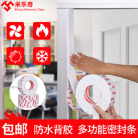 Băng keo xốp EVA trắng Miloqi, chống nứt cửa, bịt kín cửa sổ, chống rò rỉ không khí và các sản phẩm điện tử chống gió, chống bụi, chịu trọng lượng nặng, chống va chạm, đệm chống sốc, keo bọt xốp cách âm, màu đen ấm 1-2- Dày 3MM Băng keo xốp 1 mặt