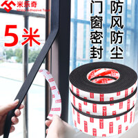 Băng keo xốp một mặt, keo đen, với chất kết dính siêu bền, không có vết, tấm lót bàn ghế bịt kín khe hở cửa và cửa sổ EVA, chống gió, cách âm, chống trượt, chống xước, chống mài mòn, không đánh dấu, không thấm nước, Độ dày 1-2-3mm băng keo 2 mặt xốp mút