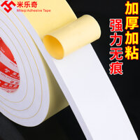 Băng keo xốp trắng một mặt dày, tấm xốp xốp EVA chắc chắn, hấp thụ va đập, đệm góc bàn, đệm chống va chạm, tấm cách âm chống ồn, đệm chân bàn ghế, dải dán xe, giảm tiếng ồn, chống thấm nước, không dấu vết băng keo 2 mặt chịu nhiệt 3m