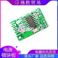 Bảng khuếch đại âm thanh bluetooth 5V CA-6928 5.0BT mô-đun thu bluetooth bluetooth