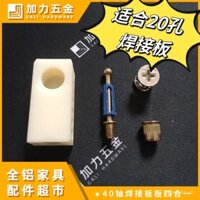 Bảng lớn 18mm, phụ kiện 4 trong 1, bảng hàn đồ nội thất bằng nhôm, đầu nối bảng tổ ong, tủ giặt bằng hợp kim nhôm XDJE