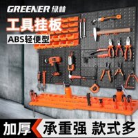 Bảng lưu trữ dụng cụ Green Forest, bảng treo tường dụng cụ, xưởng sửa chữa ô tô, làm đẹp, giá treo dụng cụ dày, bảng treo móc