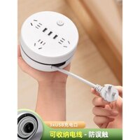 Bảng lưu trữ mở rộng, ổ cắm điện USB đa chức năng, có nhiều lỗ, kèm dây cáp