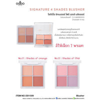 Bảng má hồng 4 ô ODBO Signature- OD1309