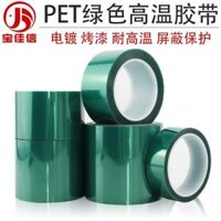 Bảng mạch băng nhiệt độ cao màu xanh lá cây sơn xe mạ bảo vệ màu xanh lá cây nhiệt độ cao 200 độ PET băng không dư axit và kiềm xịt mặt nạ pcb tấm mạ vàng mạ vàng