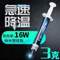 Bảng mạch điện thoại CPU keo tản nhiệt silicone gel silicone máy tính để bàn laptop card đồ họa làm mát