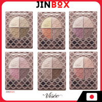 Bảng mắt KOSE VISEE GLOSSY RICH EYES N - Ship từ Nhật Bản