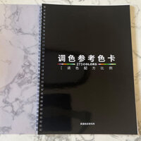 Bảng màu (bảng màu kỹ thuật số + bảng màu mù + bánh xe màu cơ bản) công thức tỷ lệ sơn [cxy]