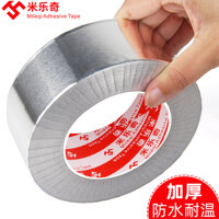 Băng nhôm dày, chống nắng, không thấm nước, kín, nhiệt độ cao, chống lão hóa, nhiễu điện từ, giấy thiếc, băng nhôm, keo máy phun khói, tạo tác chống rò rỉ, nhãn dán nhôm lưu vực, chiều rộng chống cháy dày 0,15MM thiếc băng dính chịu nhiệt cao 250 độ