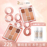 Bảng phấn mắt 6 màu Laneige Starlight phấn mắt giá học sinh