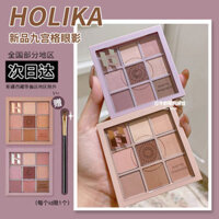 Bảng phấn mắt 9 màu holika hàn quốc full matte ngọc trai daizy khay trà sữa yến mạch moony màu tím đất bảng mắt morphe