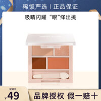 Bảng phấn mắt bốn màu độc đáo, Cowherd, dành cho dòng sequins Earth màu mới năm 2021 trong niche siêu cháy phấn mắt innisfree