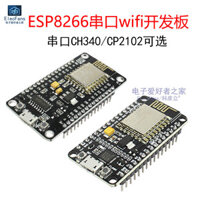 Bảng phát triển Esp8266 V3 Mô-đun WIFI IoT CH340 Cổng nối tiếp Lua Bảng học ngôn ngữ lập trình