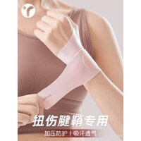 Băng quấn cổ tay cho phụ nữ, hỗ trợ bao gân cổ tay bị bong gân, thiết bị thể thao bóng rổ cho nam, cố định đặc biệt cho cầu lông