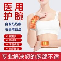 Băng quấn cổ tay tự sưởi ấm cho nam và nữ, hỗ trợ cổ tay thể thao để bảo vệ khỏi u nang và bong gân, băng quấn cổ tay nén để giữ ấm, hỗ trợ cổ tay cho tay mẹ, băng quấn cổ tay cố định cho viêm bao gân, bóng rổ, cầu lông, bóng chuyền, băng quấn cổ tay thể