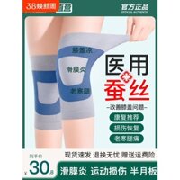 Băng quấn đầu gối bằng lụa y tế, giữ ấm chân, thể thao, bảo vệ khớp cho nam nữ, người cao tuổi, tay áo bảo vệ lạnh