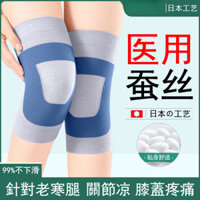 Băng quấn đầu gối bằng lụa y tế mùa hè ấm áp thoáng khí cho người cao tuổi chân lạnh rách meniscus viêm khớp thích hợp