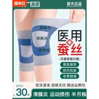 Băng quấn đầu gối bằng lụa y tế, giữ ấm chân, thể thao, bảo vệ khớp cho nam nữ, người cao tuổi, tay áo bảo vệ lạnh