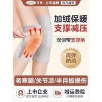 Băng quấn đầu gối y tế Corfu ấm áp cho thể thao, hỗ trợ meniscus, chân lạnh cũ, ấm khớp cho nam nữ, người cao tuổi, ấm chân cho mùa thu đông