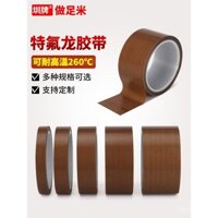 Băng Teflon màu nâu, cách nhiệt, cách nhiệt, cách nhiệt, cách nhiệt, cách nhiệt, chống mài mòn, máy cắt túi chịu nhiệt, máy đóng gói, niêm phong, băng keo nhiệt độ cao, băng Teflon