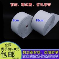 Băng vải rèm, móc vòng thanh Roman, vòng đục lỗ treo, may vá, phong cách Hàn Quốc, phụ kiện đầu xếp nếp, miễn phí vận chuyển